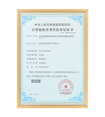 軟著18--黄色软件app大全免费下载2023便攜式爆炸物毒品雙模式探測器控製軟件 V1.0
